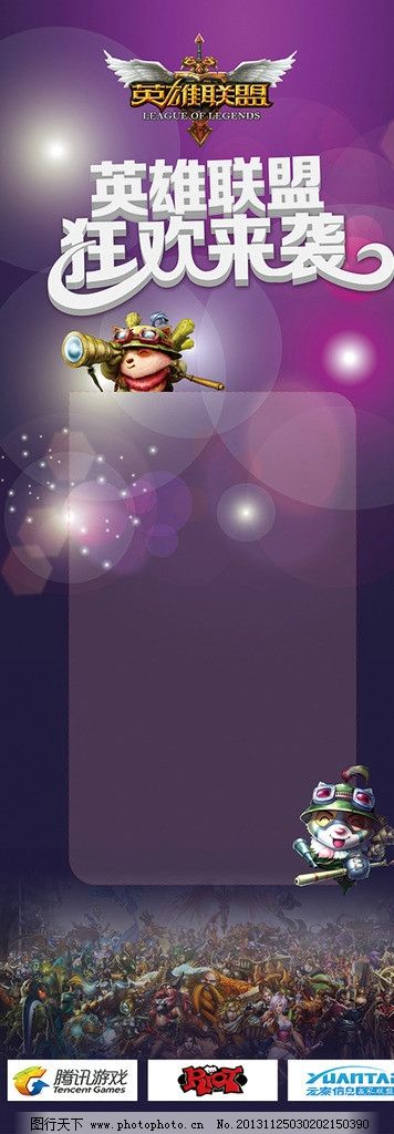 英雄联盟季中冠军赛BLG晋级八强，LPL赛区四队全晋级引爆八强内战，DK战队遗憾止步-必赢电竞