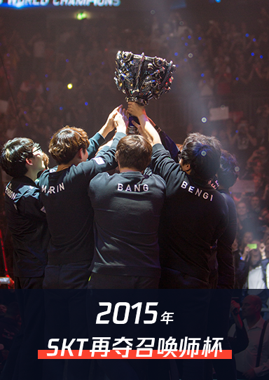 英雄联盟全球总决赛瑞士轮结束，八强队伍诞生！JDG领跑最新夺冠赔率-必赢电竞